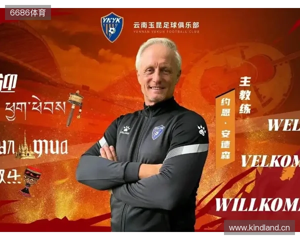 玉昆副总告别约恩·安德森：讲不出再见，感谢您对玉昆的全情付出